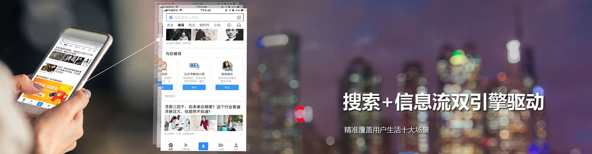 广阳sem优化师