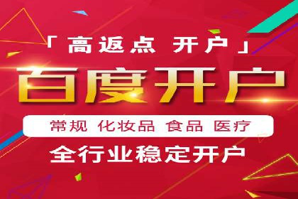 揭秘充值高返点：多行业应用案例