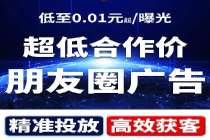 信息流运营风险防范案例分析
